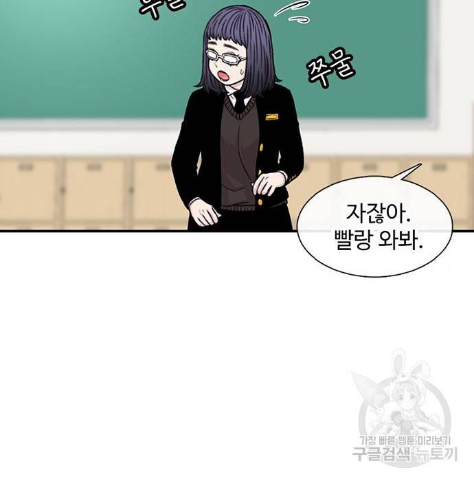 별이삼샵 139화 115