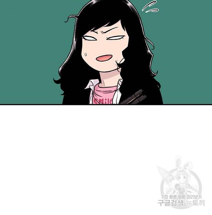 별이삼샵 139화 129