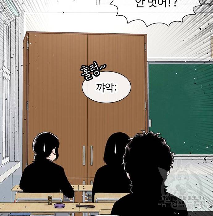 별이삼샵 139화 131