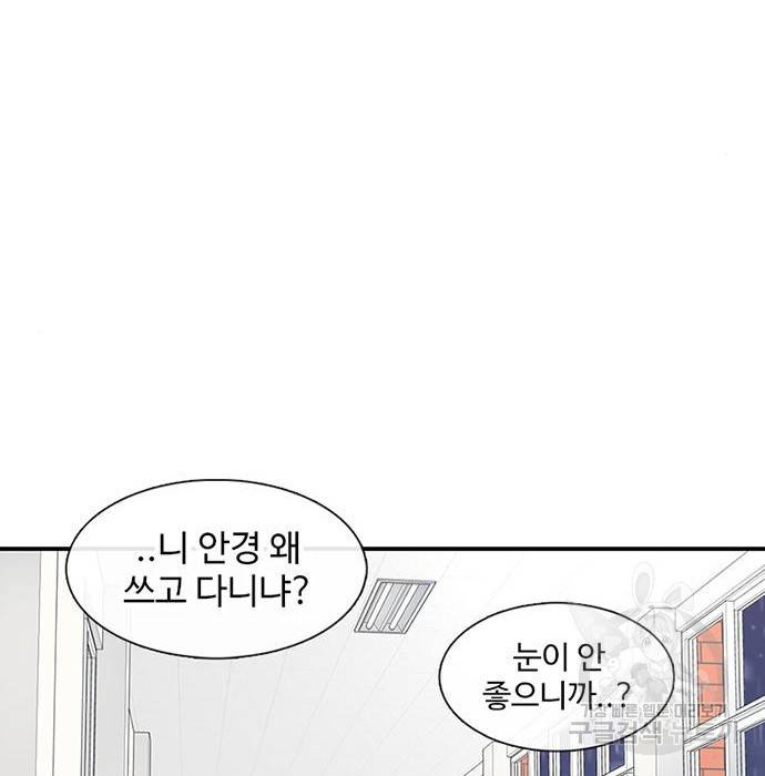 별이삼샵 139화 148