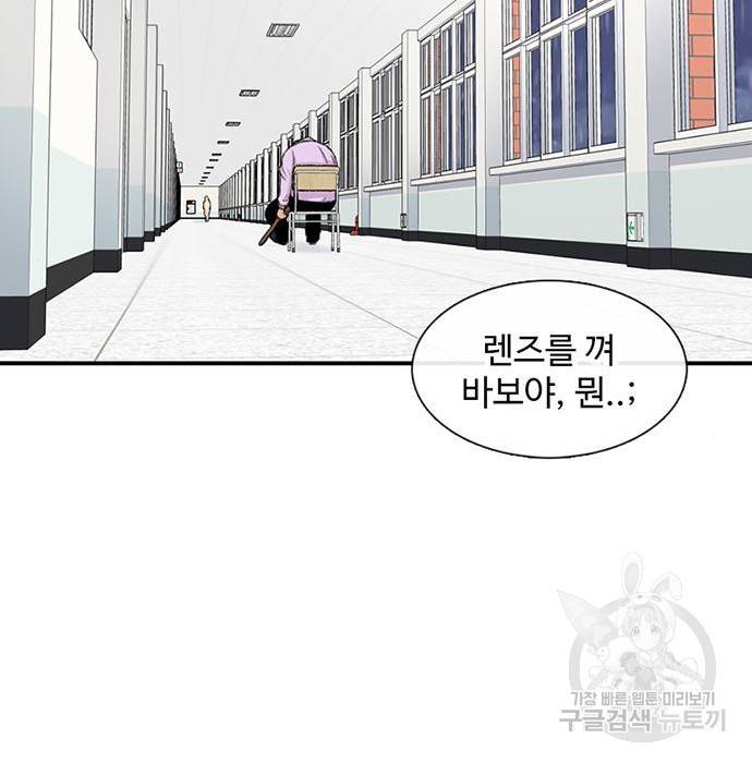 별이삼샵 139화 149