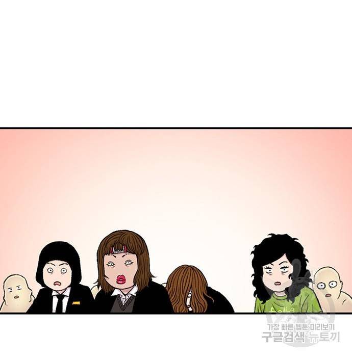 별이삼샵 139화 159