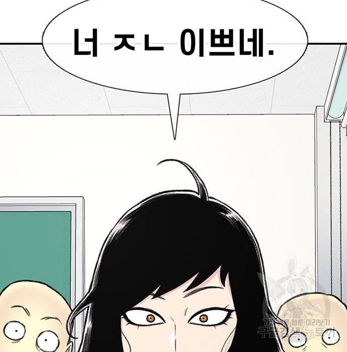 별이삼샵 139화 166