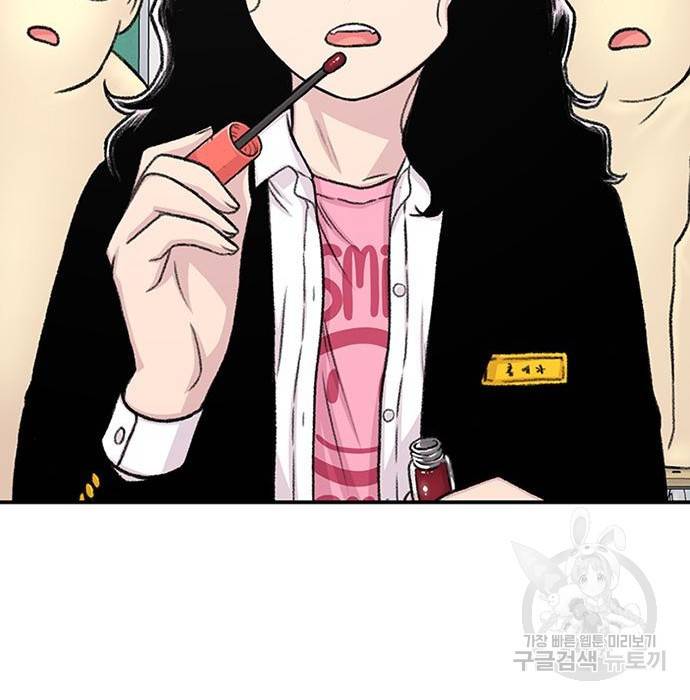 별이삼샵 139화 167