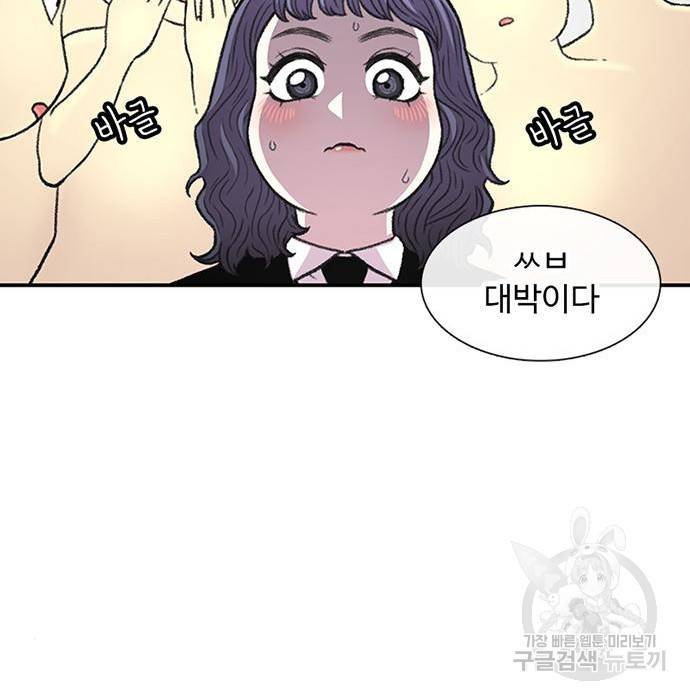 별이삼샵 139화 177