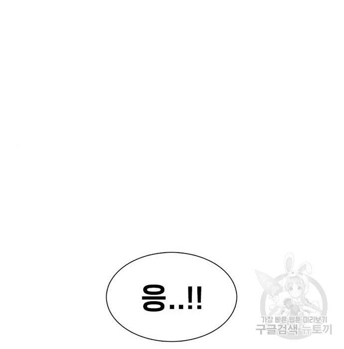 별이삼샵 139화 199