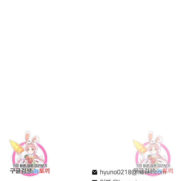 별이삼샵 139화 200