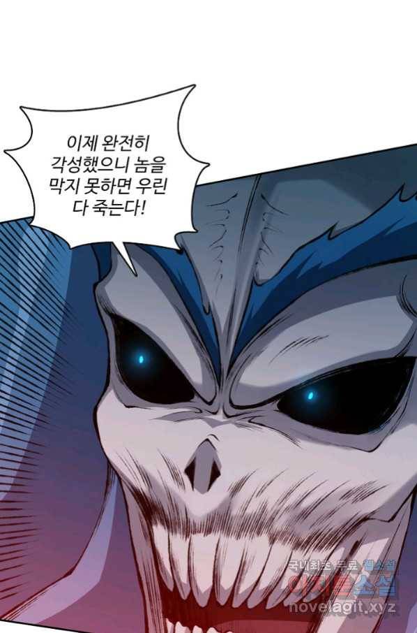 로벨 158화 15