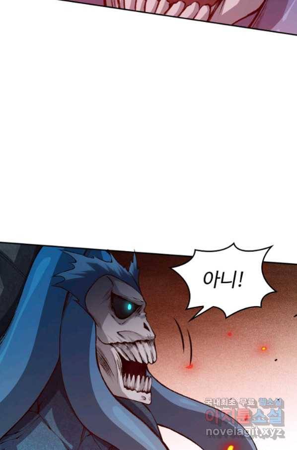 로벨 158화 16