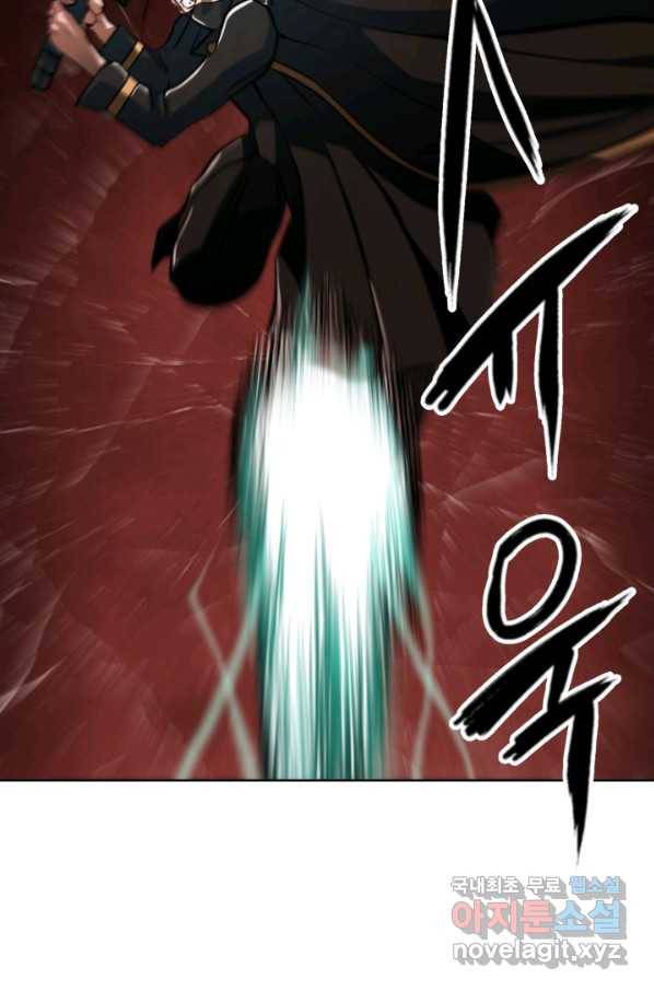누가 무림맹주를 죽였나 21화 5