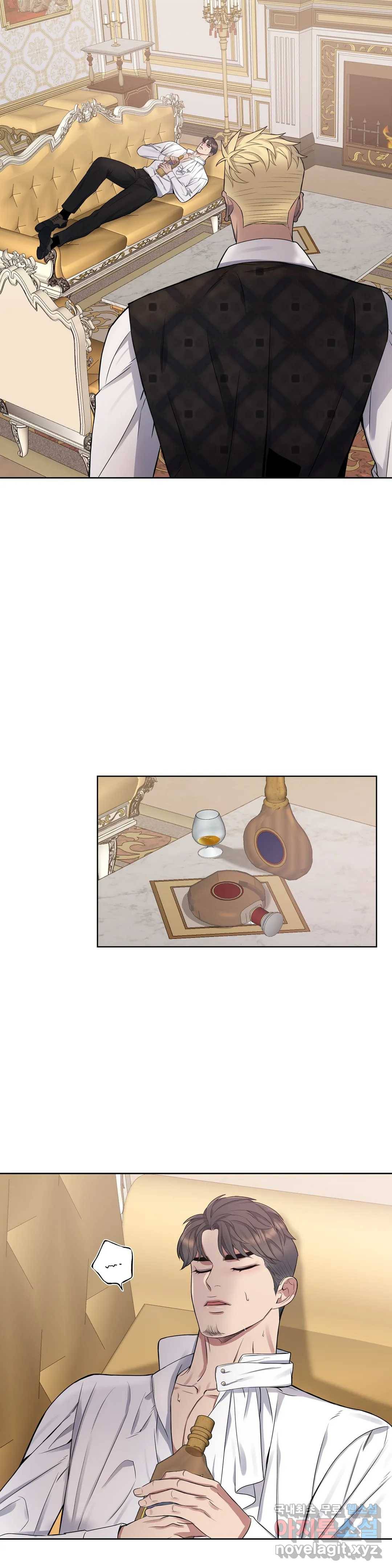 도련님의 식탁 51화 6