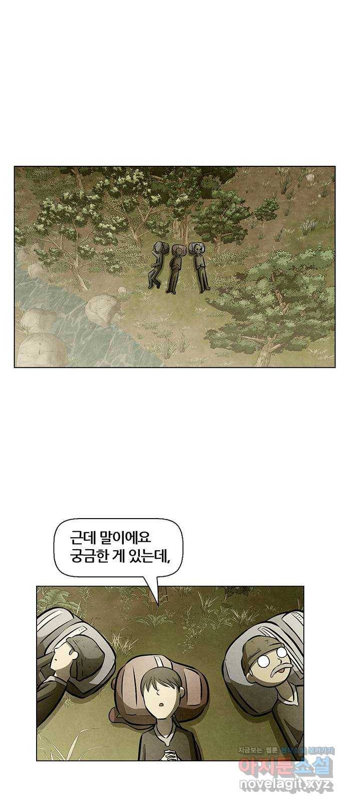 꿈의 기업 5부 67화 31