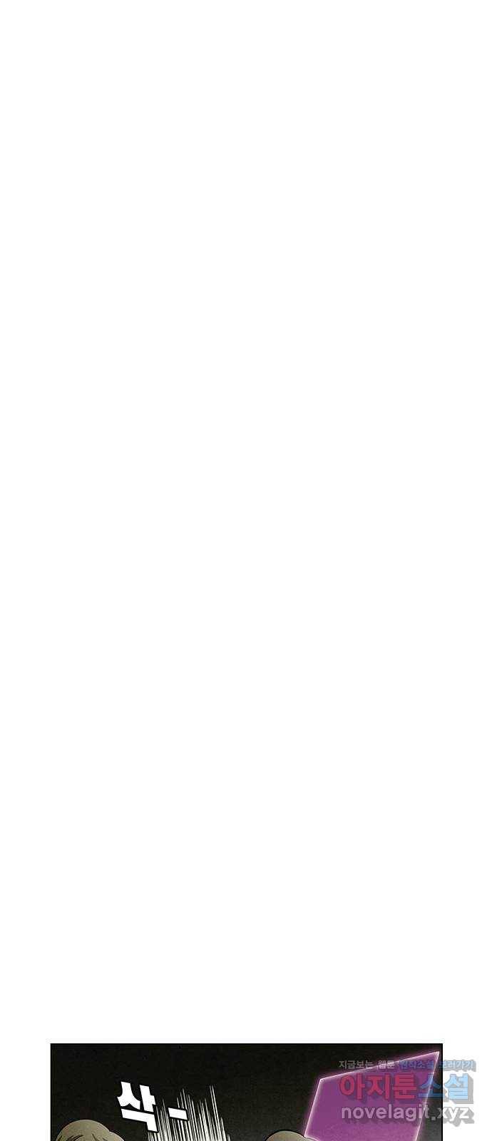 꿈의 기업 5부 67화 36