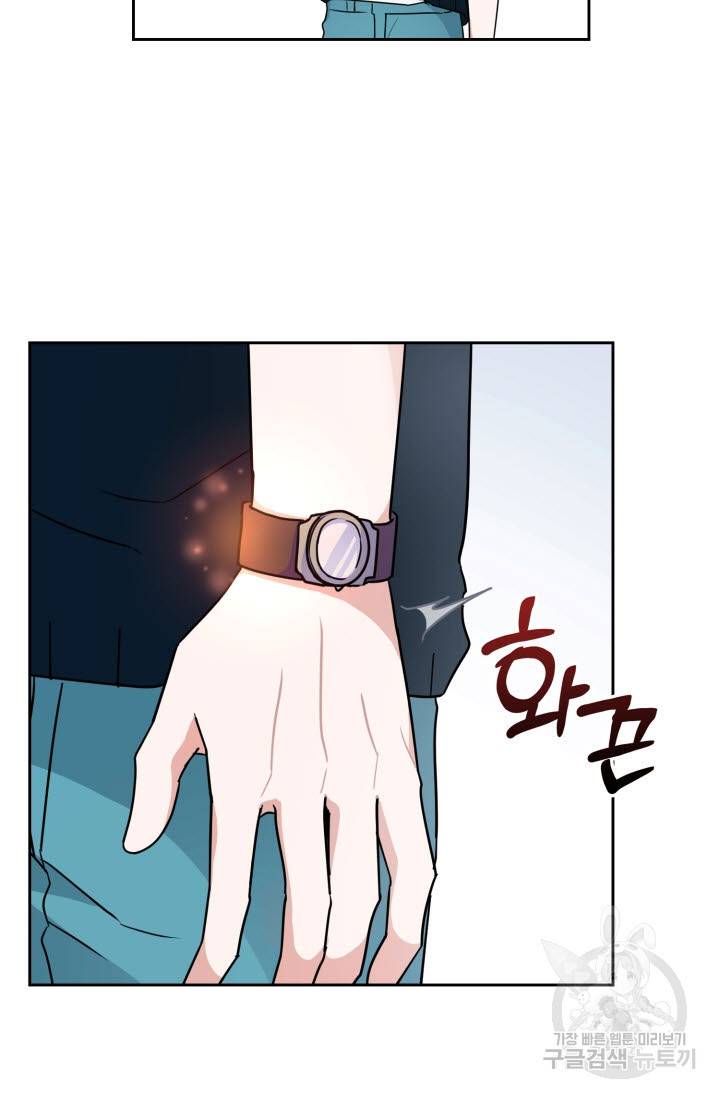 BAITS(베이츠) 27화 6