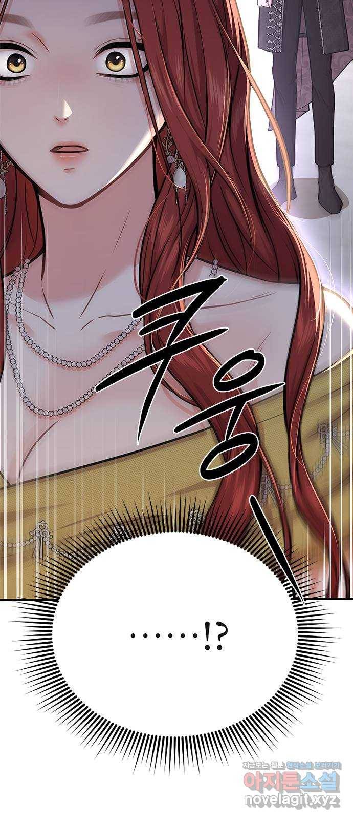 버림받은 왕녀의 은밀한 침실 5화. 내가 첫 여자라고했지? 3