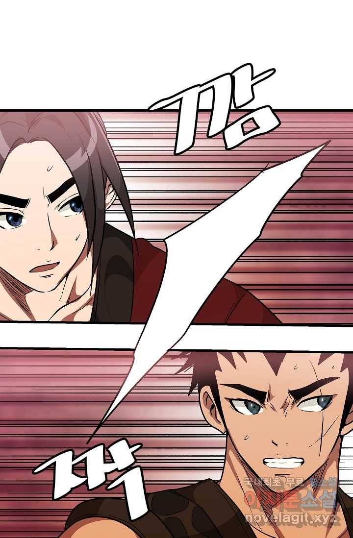 빙의검신 12화 33