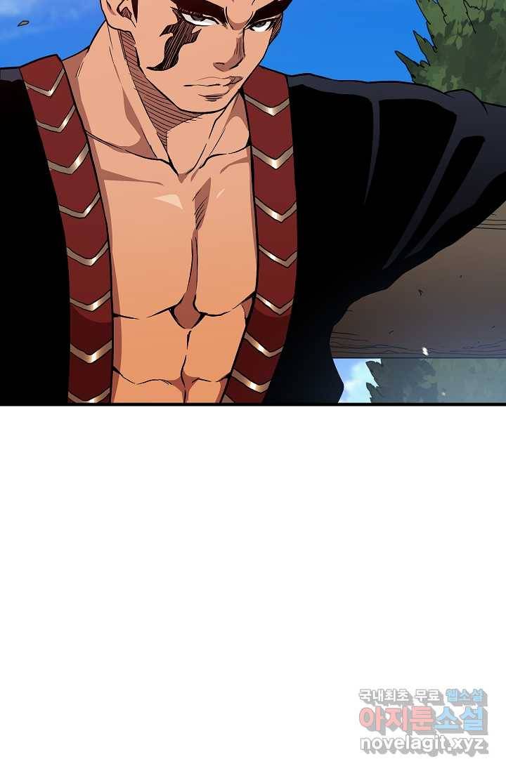 빙의검신 19화 3