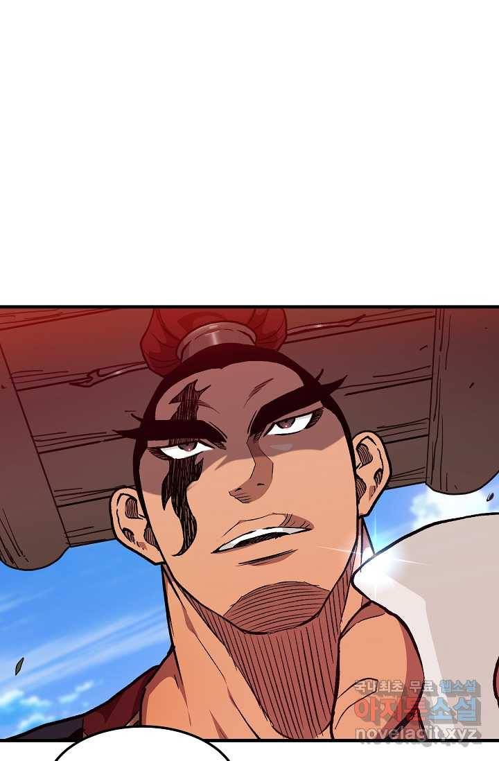 빙의검신 19화 8