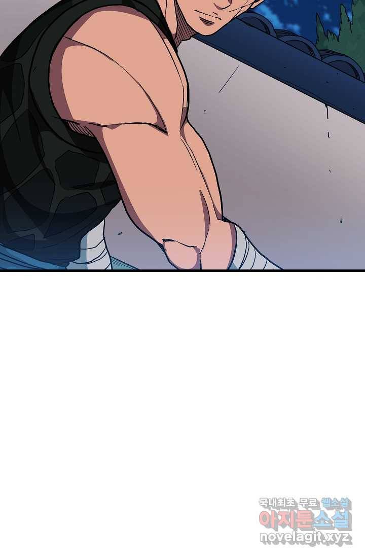 빙의검신 19화 17