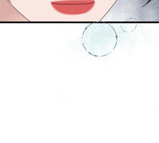 오빠집이 비어서 49화 19
