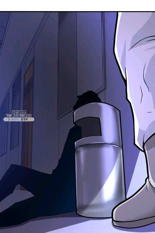 링 오브 가디언 231화 40
