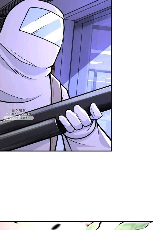링 오브 가디언 231화 53