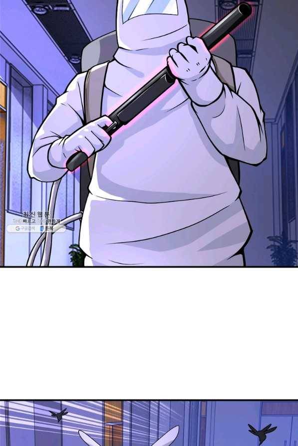 링 오브 가디언 231화 55