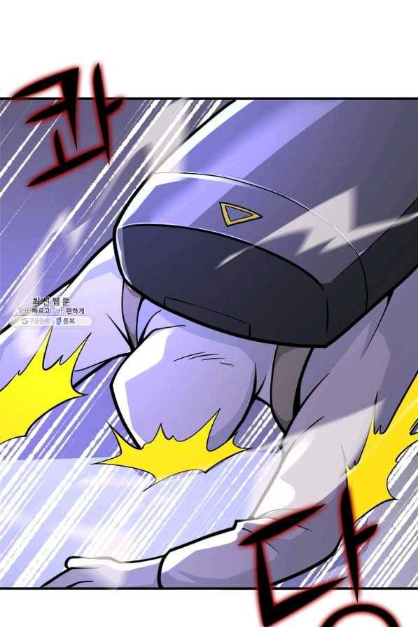 링 오브 가디언 231화 58