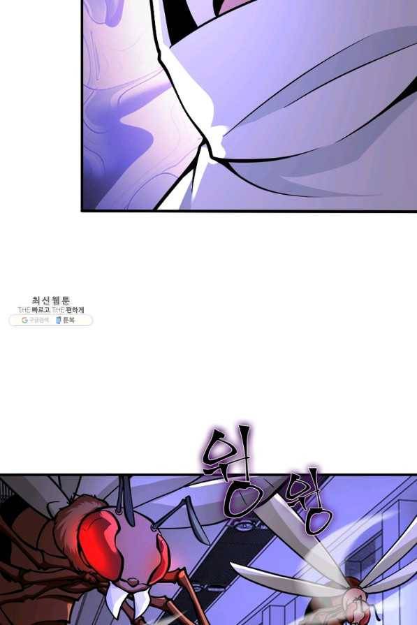 링 오브 가디언 231화 60