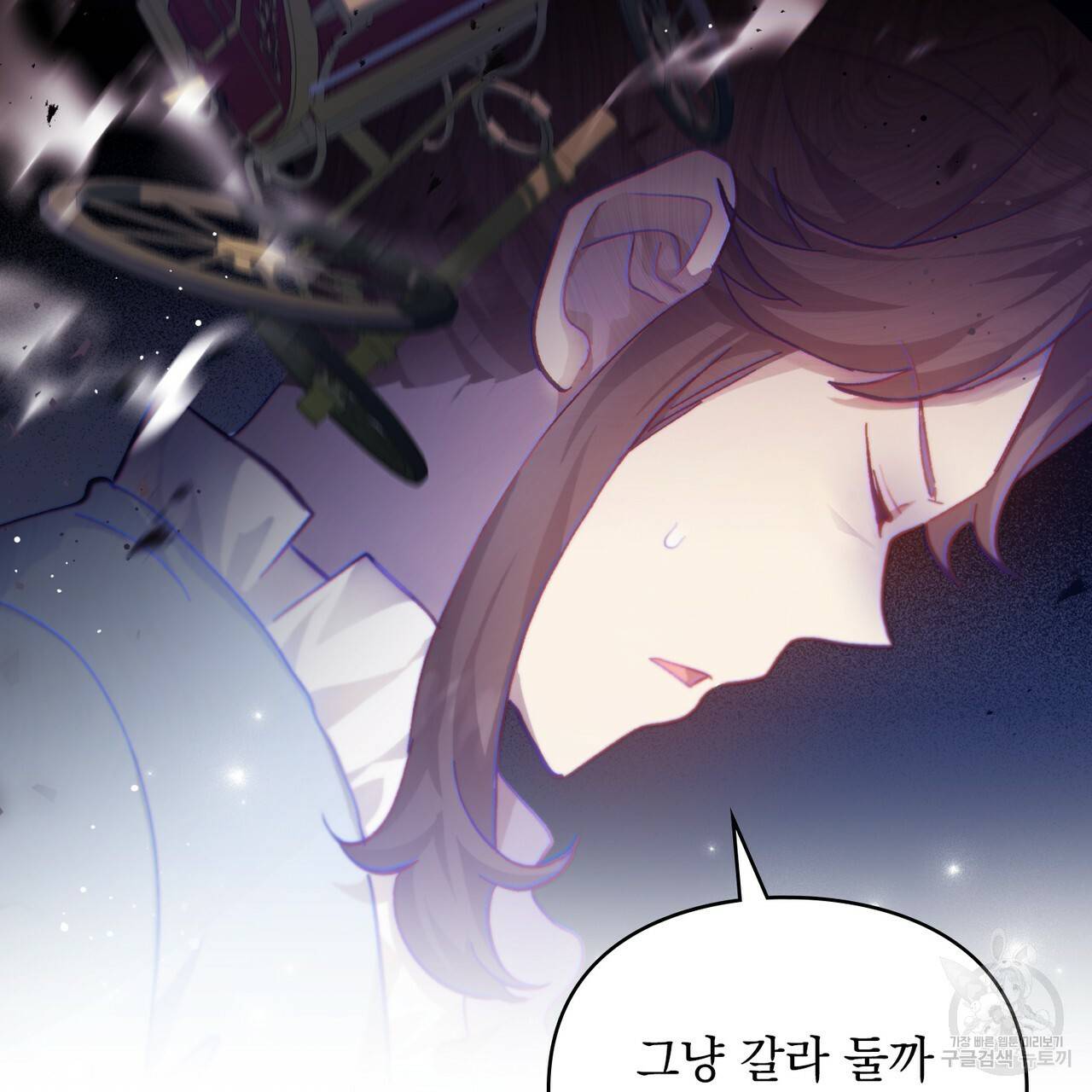 원수를 사랑하게 된 이유에 대하여 34화 94