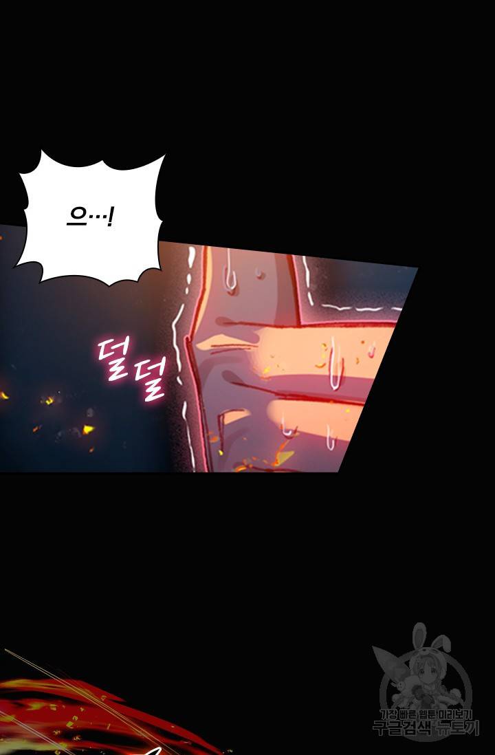학사신공 25화 9