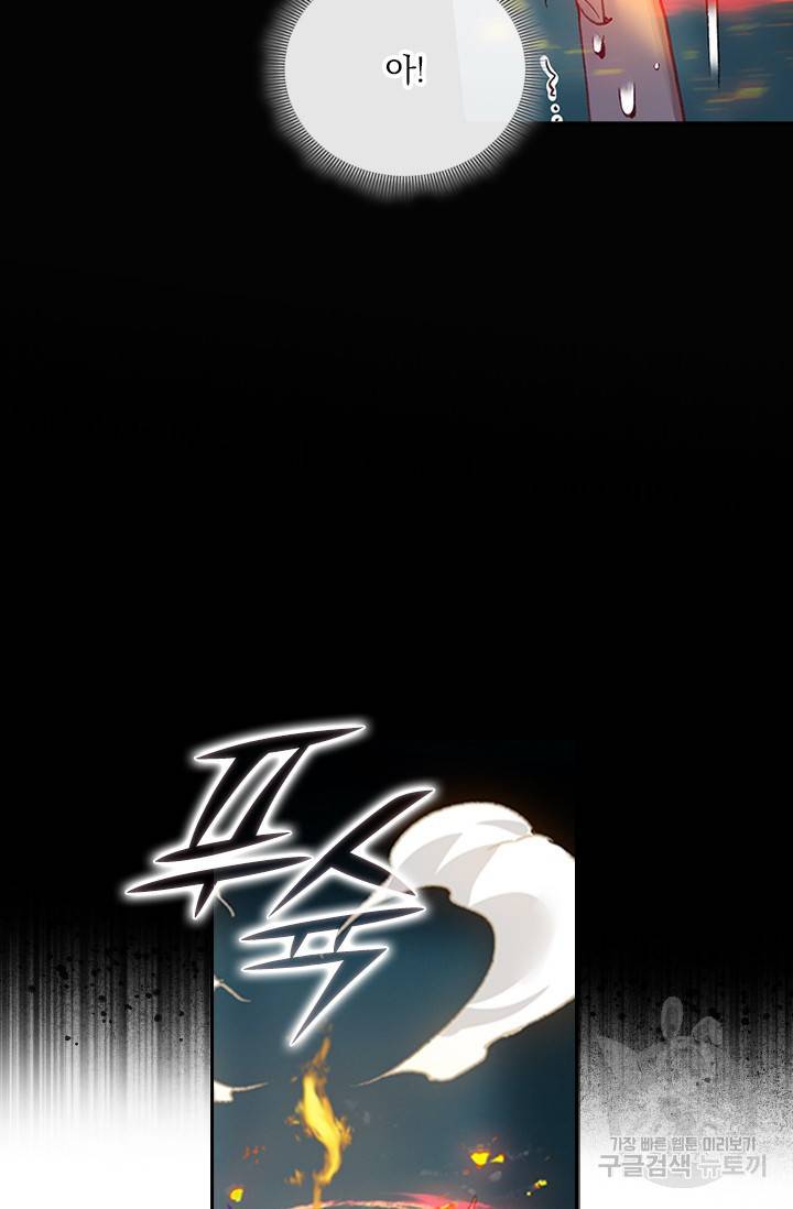 학사신공 25화 14
