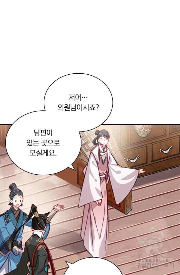 학사신공 25화 68