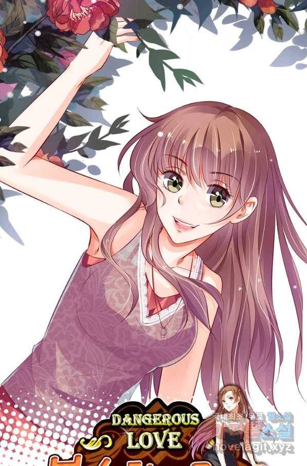 복수할까? 연애할까? 198화 1