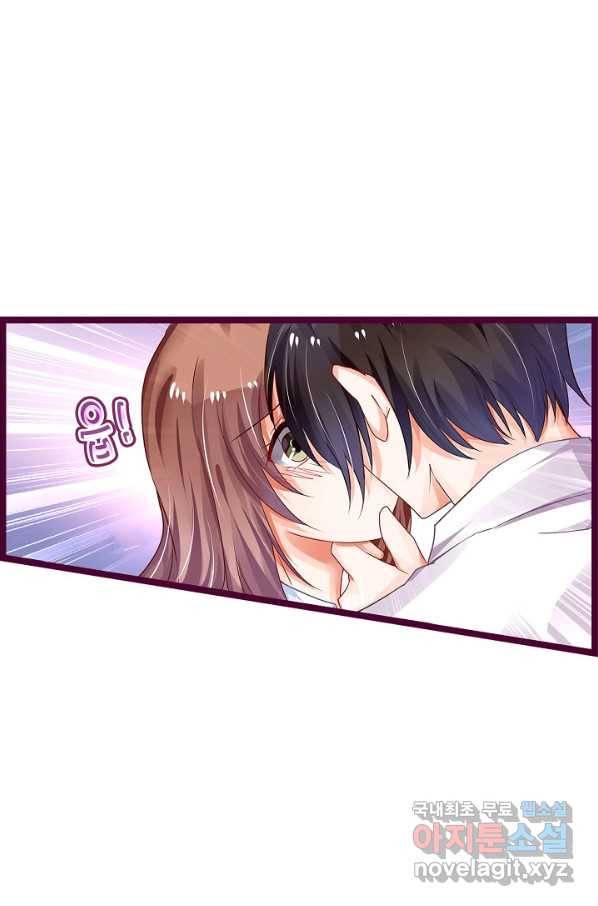 복수할까? 연애할까? 198화 12