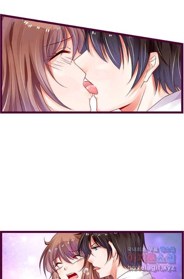복수할까? 연애할까? 198화 13