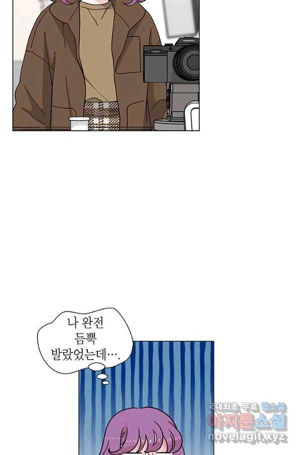 화장했더니 인기란 것이 폭발해버렷! 34화 9
