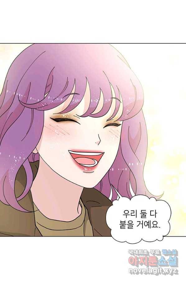 화장했더니 인기란 것이 폭발해버렷! 34화 18