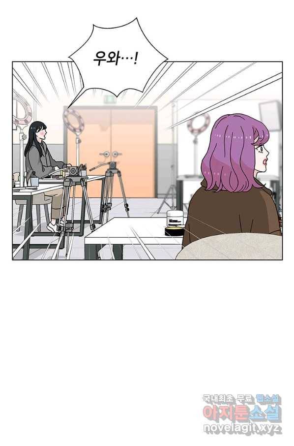 화장했더니 인기란 것이 폭발해버렷! 34화 48