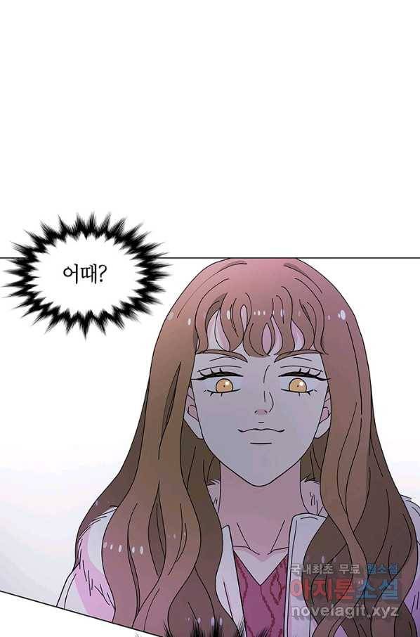 화장했더니 인기란 것이 폭발해버렷! 34화 60