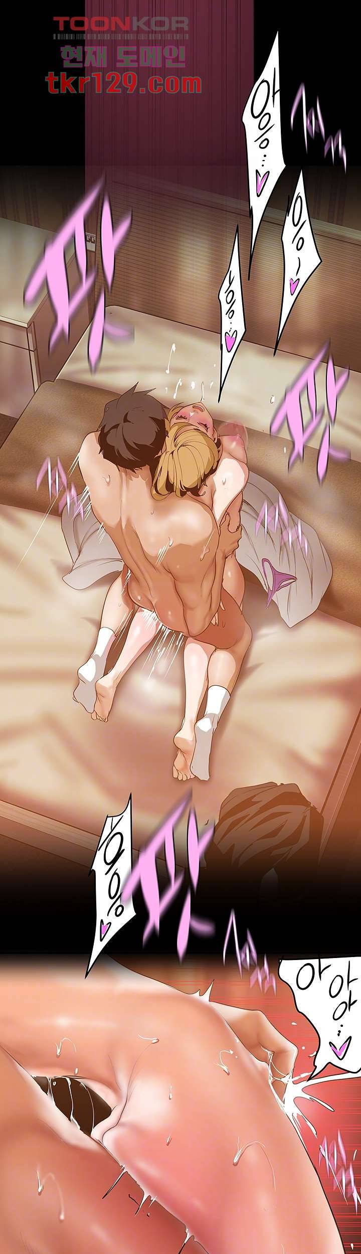 멋진 신세계 149화 9
