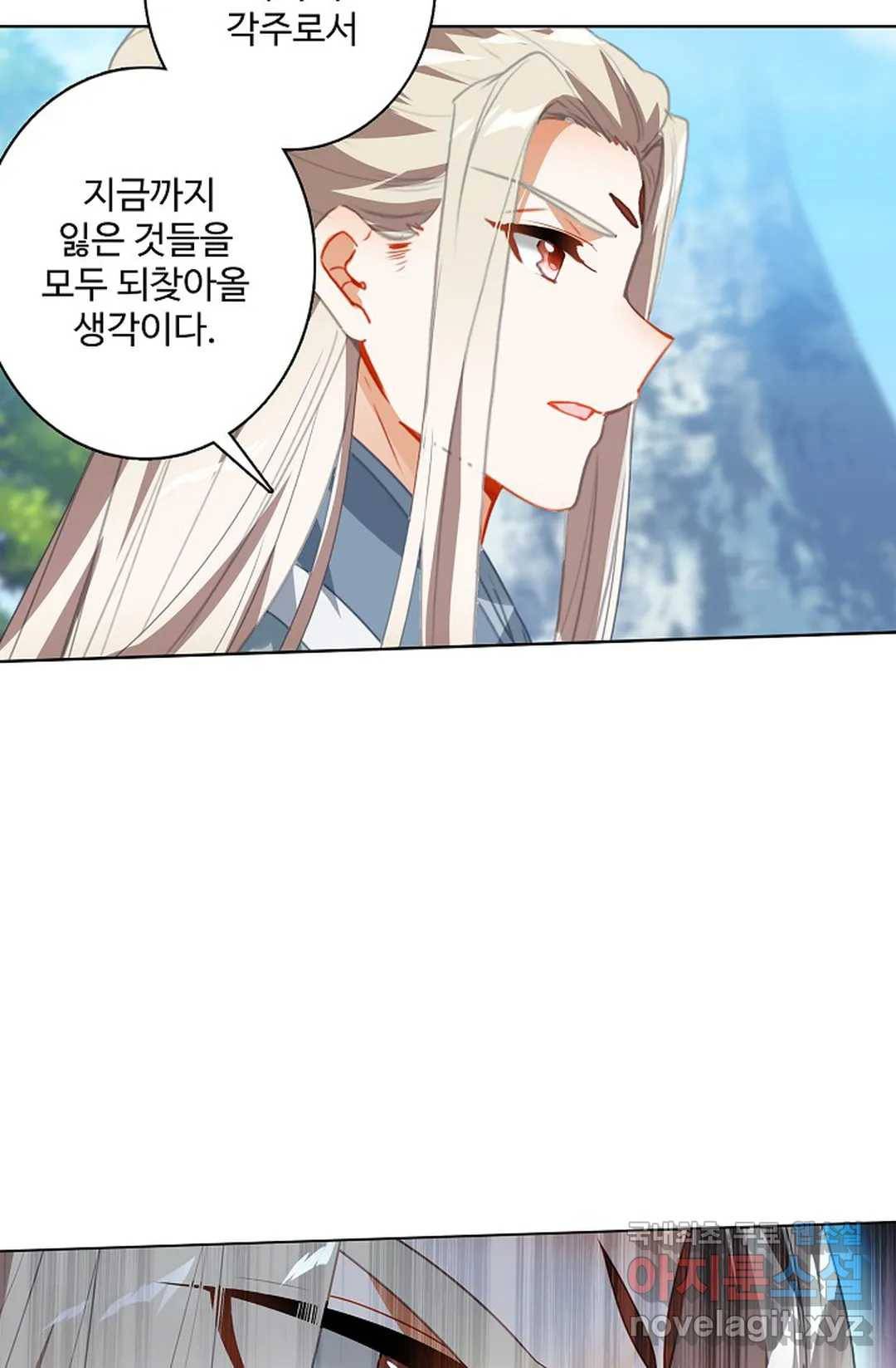 원존: 용의 비상 386화 10