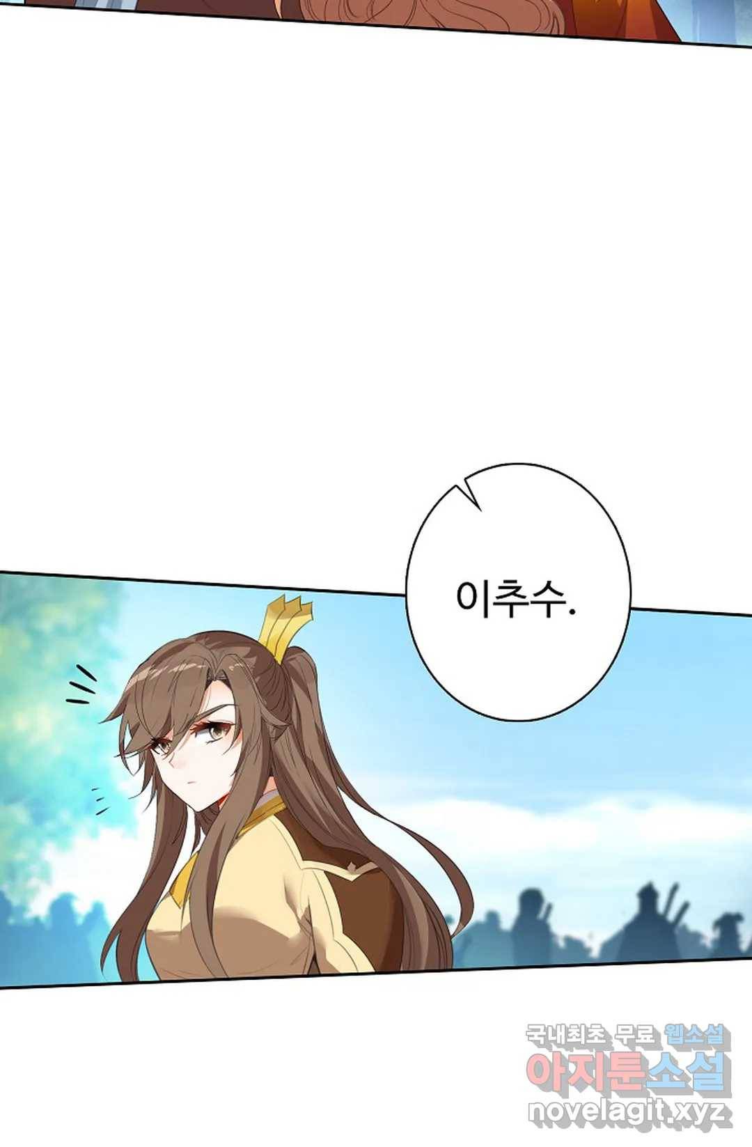 원존: 용의 비상 386화 52