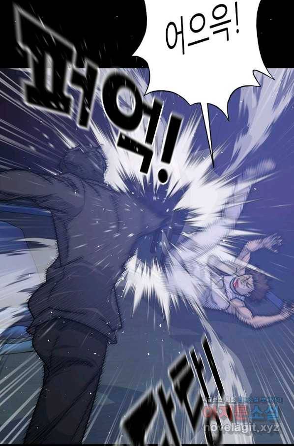 트리거 시즌3 7화 10