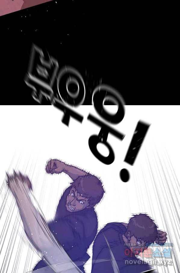 트리거 시즌3 7화 106