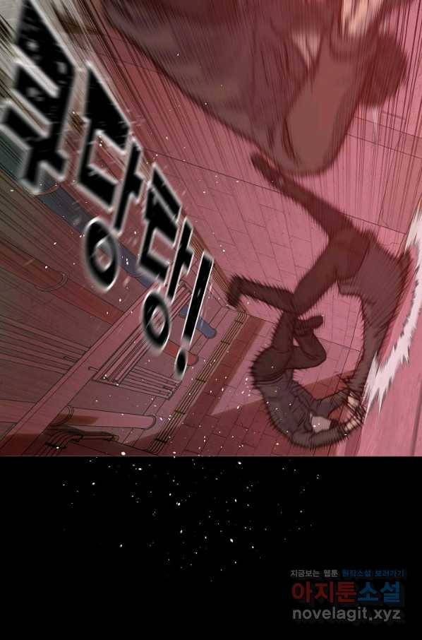 트리거 시즌3 7화 113