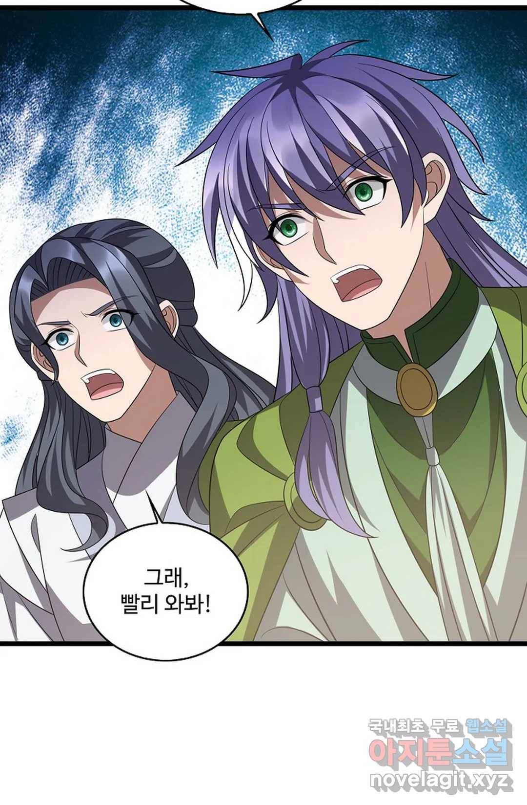 주재삼계 138화 3