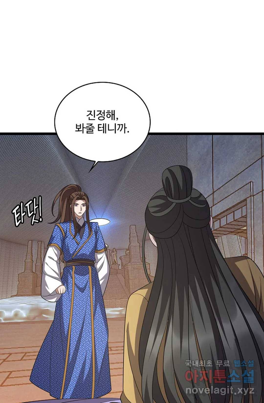 주재삼계 138화 4