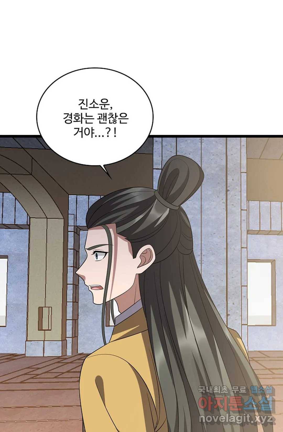 주재삼계 138화 7