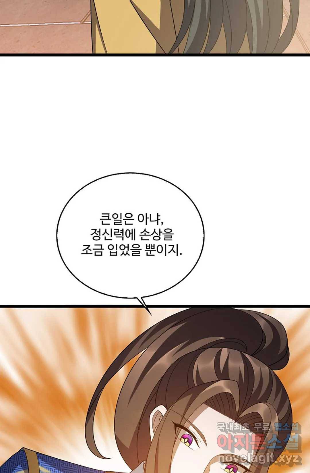 주재삼계 138화 8